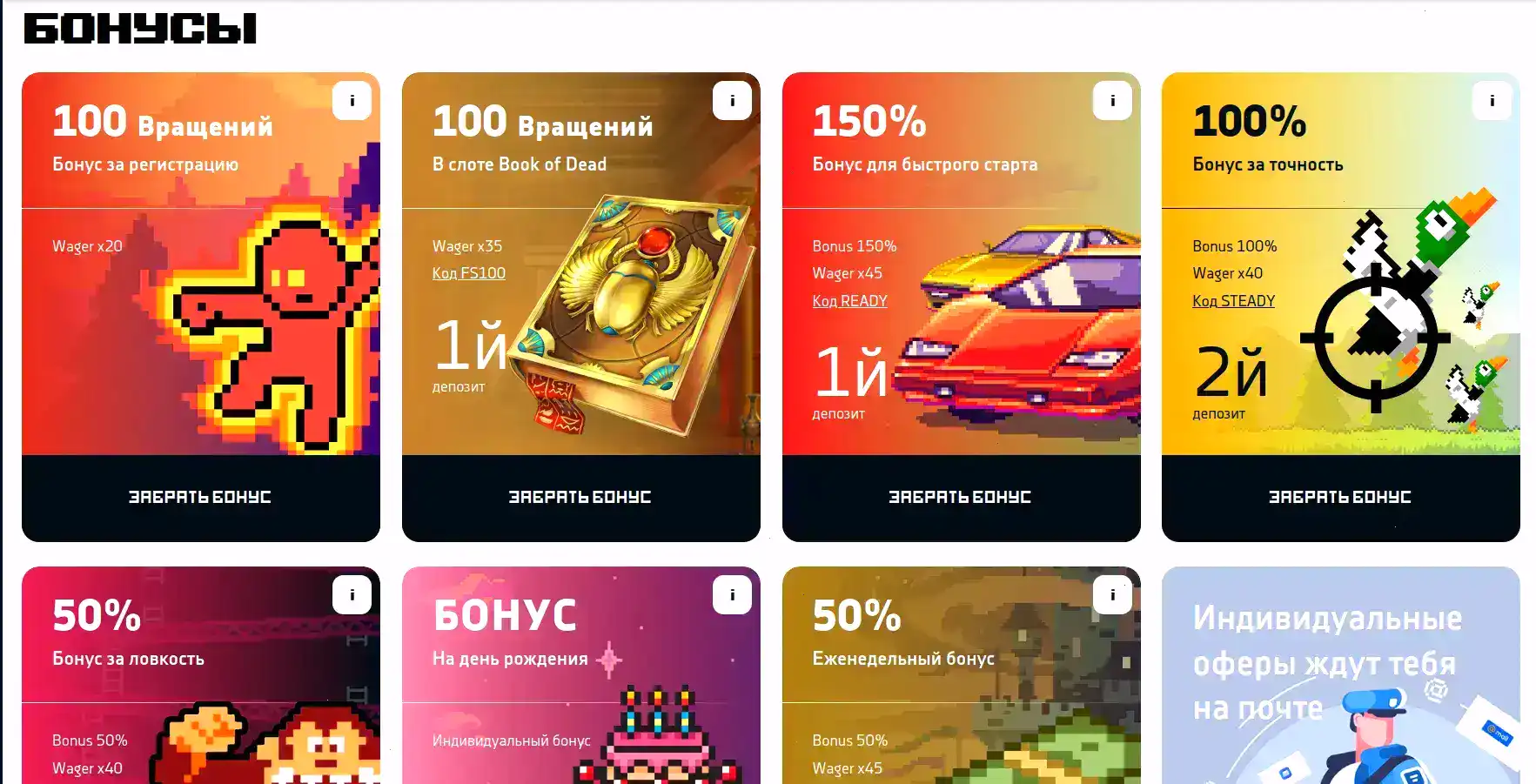 Служба поддержки казино Вулкан Миллион